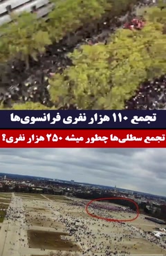 تجمع سلطنت طلب جماعت
