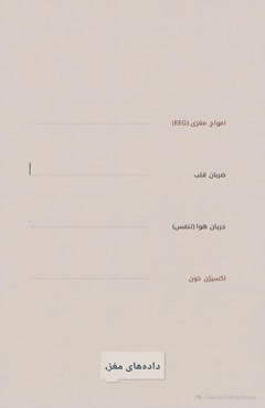 درمان‌های غیرجراحی خروپف؛ همیشه قرار نیست مسیر درمان به جراحی برسد
