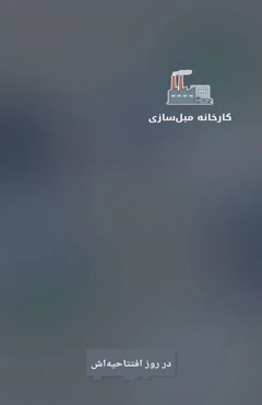 طرح توجیهی خوب قرار نیست به هر پروژه «بله» بگوید
