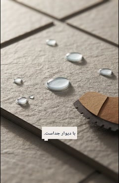 خرید سرامیک برای آشپزخانه از شرکت کاشی گلچین میبد؛ مات یا براق؟