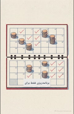 شرکت مبین خودرو و آزمون سه‌سناریویی برای خرید اقساطی ماشین