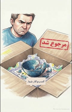 اشتباهات رایج در خرید نایلون حبابدار