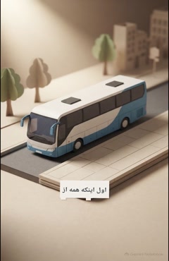 واحد گشت و بهشت زهرا برای مراسم خانوادگی