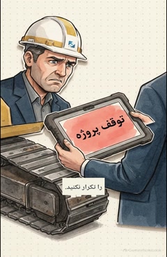 لوازم یدکی بیل مکانیکی را بر اساس اسم قطعه نخرید | فروشگاه سرویس قطعه