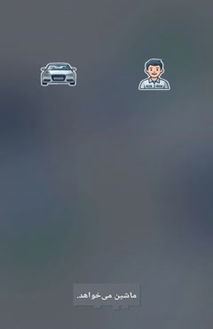 خرید اقساطی سایپا با شرکت مبین خودرو؛ از استعلام تا تصمیم نهایی