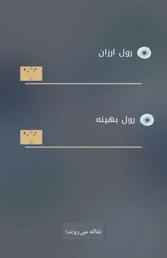 خرید نایلون شیرینگ برای تولیدکننده یعنی محاسبه پرت  | شرکت تجارت پلیمر اطلس