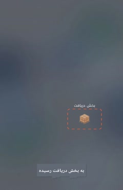 خریدباسکول متحرک محک برای بارهای سنگین؛ اول مسیر حرکت را ببینید | فروشگاه اینترنتی تراز محک