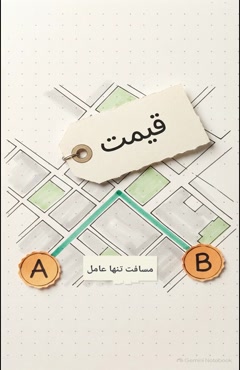 سرویس دربستی واحدگشت برای شرکت‌ها؛ مدیریت رفت‌وآمد بدون آشفتگی