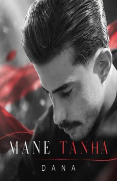 دانلود آهنگ جدید دانا من تنها - Dana - Mane Tanha