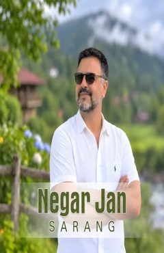 آهنگ جدید سارنگ نگار جان - Sarang - Negar Jan  
