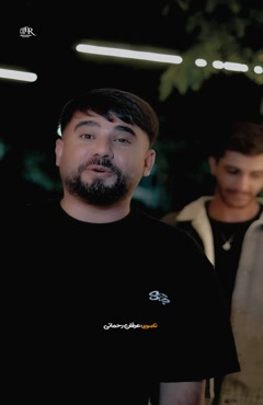 ریمیکس « حونت آباد ـ ماه گل>