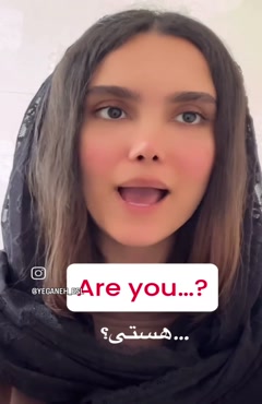 آموزش زبان انگلیسی 