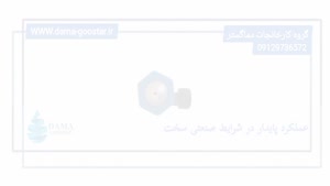 نازل طرح بیل