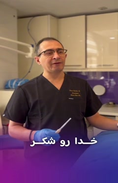 جوانسازی صورت با دستگاه پزشکی BIO Filler Maker