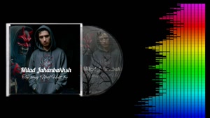 آهنگ کف جهنم میلاد جهانبخش