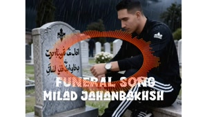 آهنگ عزادارم میلاد جهانبخش