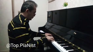 پیش درآمد اصفهان جواد معروفی | نت و آموزش پیانو esfahan