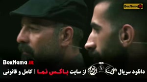 گل یا پوچ سری دوم قسمت ۸