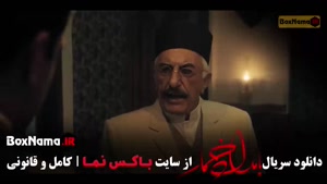 دانلود بامداد خمار قسمت ۱ تا ۱۳ فصل اول