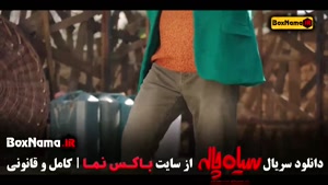 سریال سیاه چاله قسمت ۱ کمدی و طنز