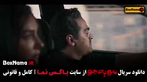 قسمت ۱۱ سریال مو به مو