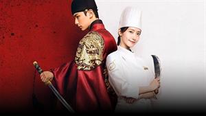 سریال کره ای نوش جان عالیجناب دوبله فارسی - قسمت 9