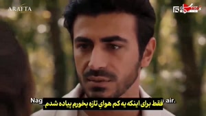 سریال ترکی در برزخ زیر نویس فارسی - قسمت 10