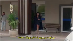 سریال ترکی در برزخ زیر نویس فارسی - قسمت 9