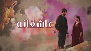 سریال هندی عاشقانه دوبله فارسی قسمت 18