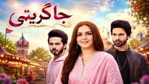 سریال هندی جاگریتی دوبله فارسی - قسمت 22