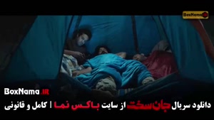 قسمت ۱۸ سریال جان سخت