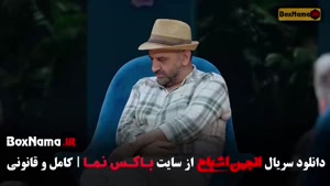 دانلود برنامه و مسابقه انجمن اشباح متین ستوده