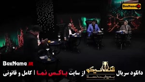 مافیا الکلاسیکو قسمت ۱