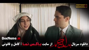 فصل دوم بامداد خمار نرگس آبیار به زودی...