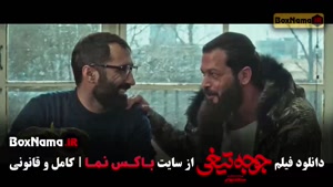طنز جوجه تیغی فیلم سینمایی کمدی