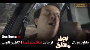 فیلم سینمایی اجل معلق