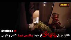 در انتهای شب سریال پارسا پیروزفر (سریال جنجالی)