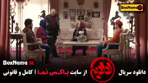 دانلود سریال