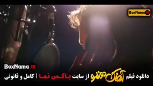 دانلود اهنگ دونفره فیلم های سینمایی ایرانی