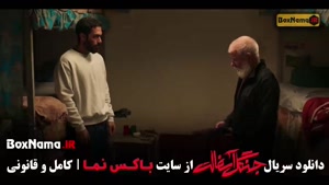 دانلود سریال جنگل آسفالت فصل دوم