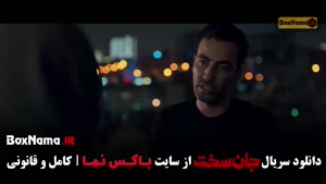 دانلود جان سخت قسمت ۳