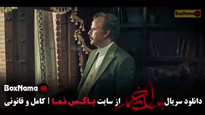 دانلود بامداد خمار قسمت ۲ (نرگس آبیار)