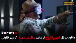 سریال انجمن اشباح اشا محرابی متین ستوده