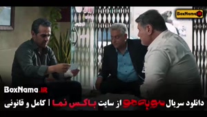 مو به مو قسمت ۵