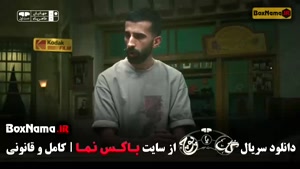 سریال گل یا پوچ جدید - صابر ابر