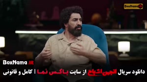 دانلود انجمن اشباح قسمت ۱۸