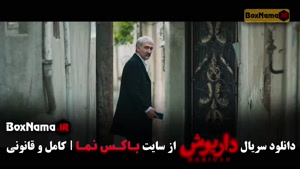 فیلم در انتهای شب قسمت اول