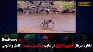 انجمن اشباح قسمت دهم