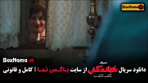 دانلود سریال خجالت نکش احمد مهرانفر