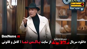 شب های مافیا قسمت ۲